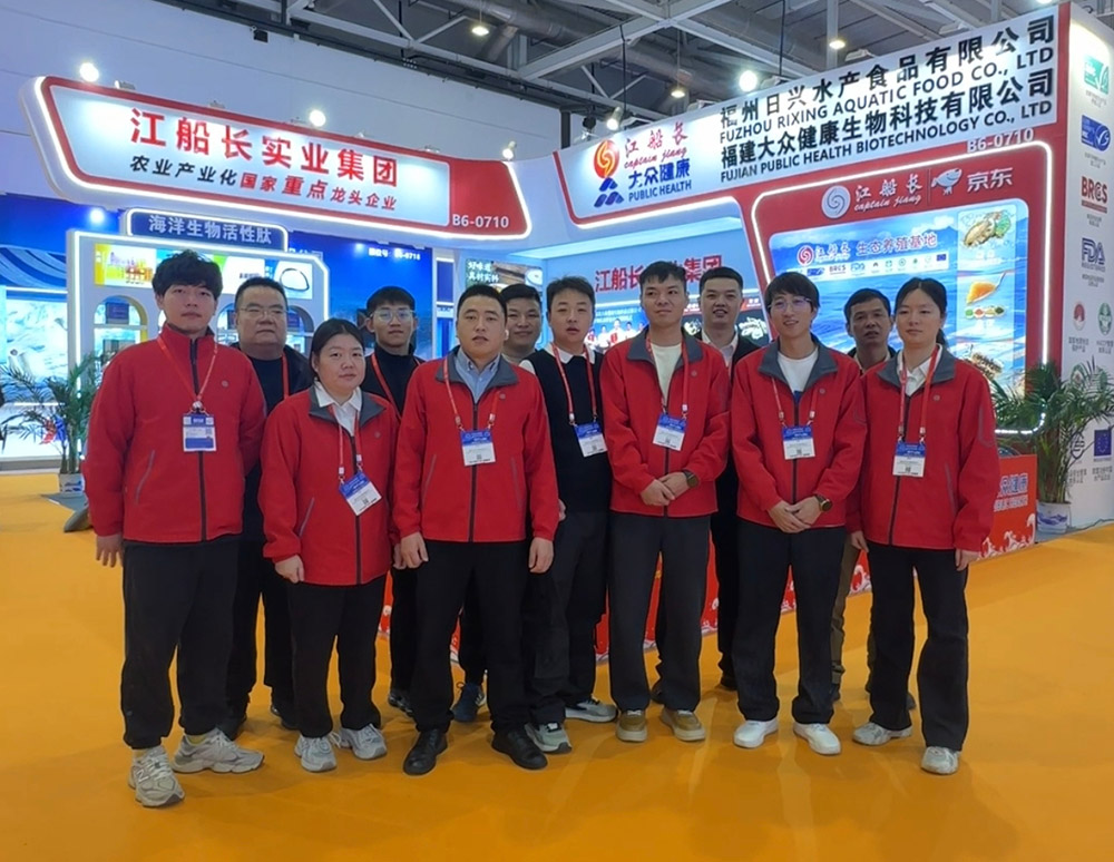 China International Fisheries & Seafood Expo 10 29-31 (2)